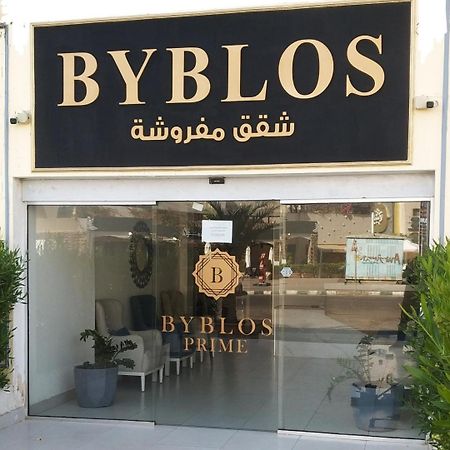 Byblos Prime Акаба Экстерьер фото